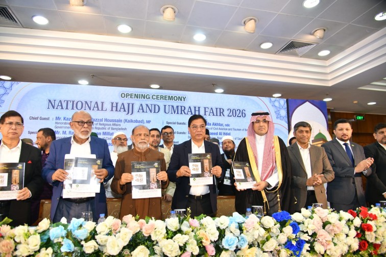 হজ টিকিটের মূল্য কমে ১ লাখ ৩০ হাজার টাকা, আরও সুবিধা নিশ্চিতের উদ্যোগ নেয়া হচ্ছে....পর্যটন প্রতিমন্ত্রী